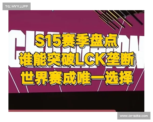 LPL宿命对决再度上演 谁能破局夺取赛季荣耀桂冠 LPL宿命对决再度上演 谁能破局夺取赛季荣耀桂冠